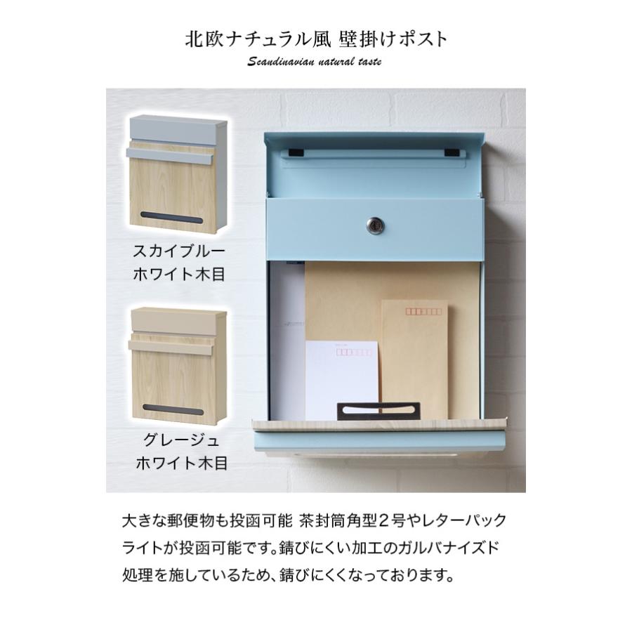 郵政省　角形ポスト　引き取り可能1万円安くします。 郵便ポスト 幅30cm ナチュラル 鍵 ポスト 壁掛けポスト 青 錆びにくい