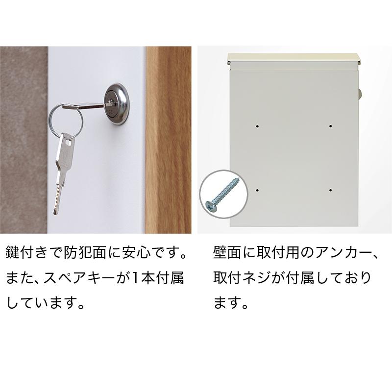郵便ポスト 約幅30cm ナチュラル 鍵 ポスト 壁掛けポスト おしゃれ