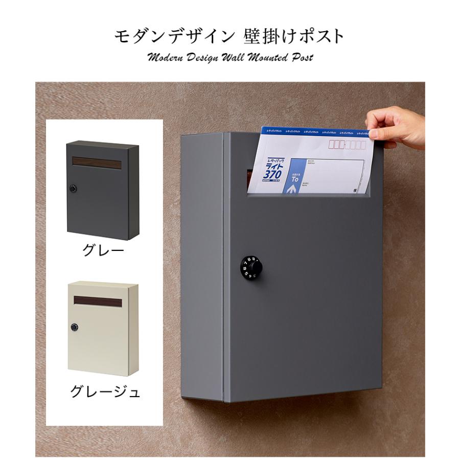 郵便ポスト 約幅30cm モダン ポスト 壁掛けポスト おしゃれ 錆びにくい
