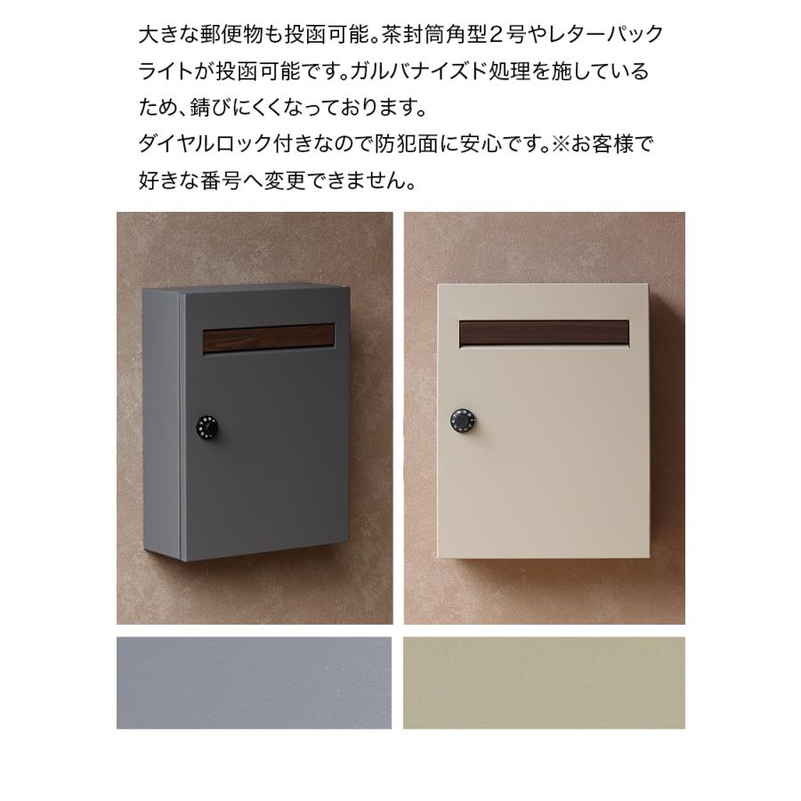 郵便ポスト 約幅30cm モダン ポスト 壁掛けポスト おしゃれ 錆びにくい