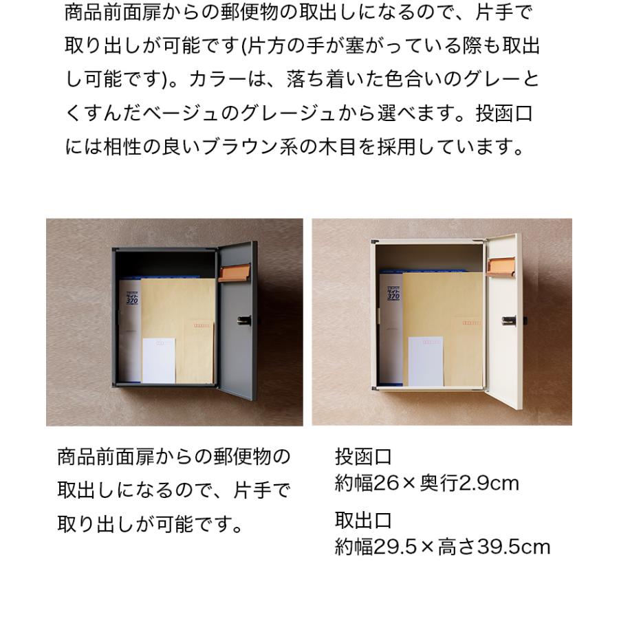 郵便ポスト 約幅30cm モダン ポスト 壁掛けポスト おしゃれ 錆びにくい