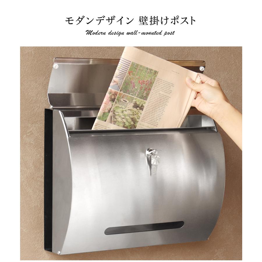 郵便ポスト 約幅40cm モダン ポスト 壁掛けポスト ステンレス おしゃれ