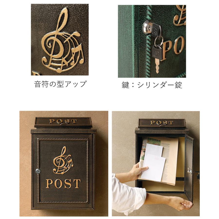 郵便ポスト 約幅30cm 壁掛けポスト 可愛い ブロンズ グリーン おしゃれ