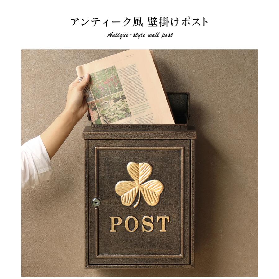 郵便ポスト 約幅30cm 壁掛けポスト 可愛い アンティーク風 ブロンズ