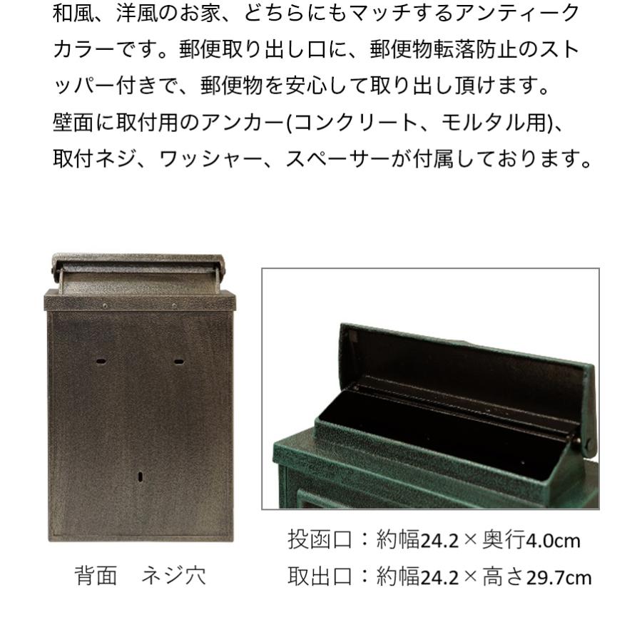 アンティーク風ポスト 【未使用品】鍵付き 郵便受け ブラック　瓦屋根 アンティーク風ポスト 【未使用品】鍵付き 郵便受け ブラック 瓦屋根