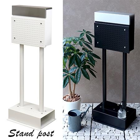 スタンドポスト 白 おしゃれ 黒 ポスト 郵便ポスト 一戸建て用