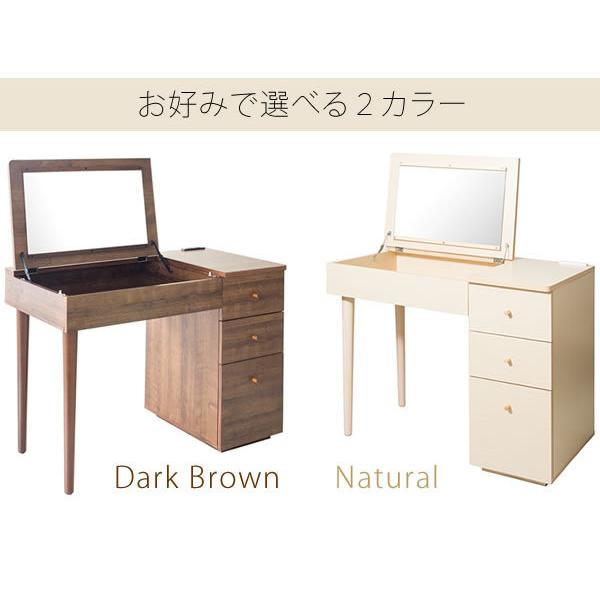 大塚家具　ドレッサー ミラー付き 可愛いデスクドレッサー Peony ピオニー 北欧風ドレッサー開閉式
