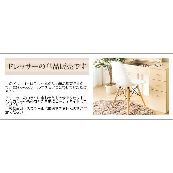 可愛いデスクドレッサー Peony ピオニー 北欧風ドレッサー開閉式 可愛いデスクドレッサー Peony ピオニー 北欧風ドレッサー開閉式