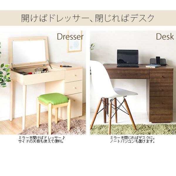 可愛いデスクドレッサー Peony ピオニー 北欧風ドレッサー開閉式 可愛いデスクドレッサー Peony ピオニー 北欧風ドレッサー開閉式