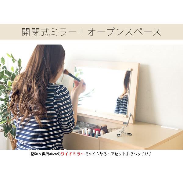 可愛いデスクドレッサー Peony ピオニー 北欧風ドレッサー開閉式