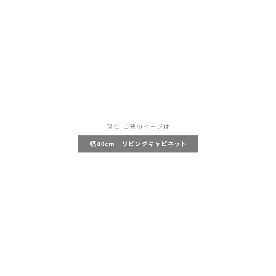 バースデー 記念日 ギフト 贈物 お勧め 通販 テレビ台 ハイタイプ 高さ73 完成品 日本製 収納 高品質 木製 北欧 脚付き おしゃれ Cisama Sc Gov Br