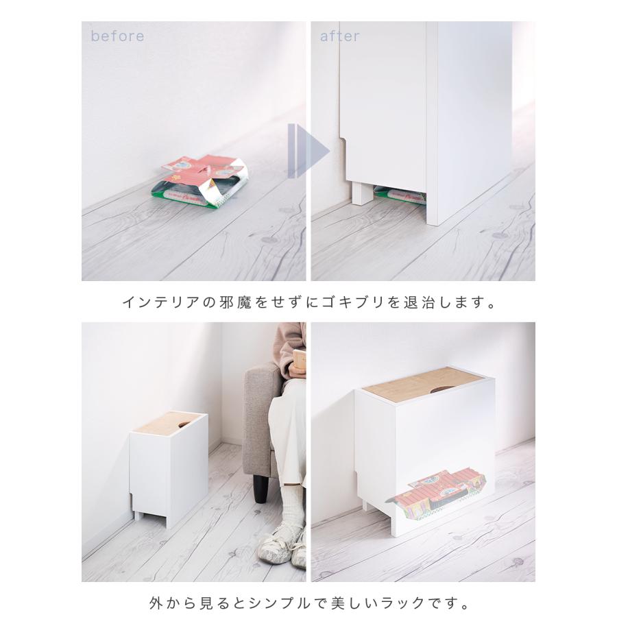 スプレー 収納  ホイホイカバー 隠す収納 スプレー収納 ゴキブリホイホイ カバー ラック 背面美人 隠す スリム 収納 薄型 ゴキブリ 棚 bakugai202602 | ブランド登録なし | 05