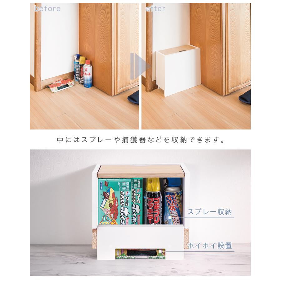スプレー 収納  ホイホイカバー 隠す収納 スプレー収納 ゴキブリホイホイ カバー ラック 背面美人 隠す スリム 収納 薄型 ゴキブリ 棚 bakugai202602 | ブランド登録なし | 06