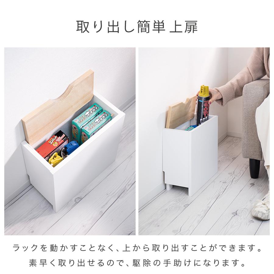 スプレー 収納  ホイホイカバー 隠す収納 スプレー収納 ゴキブリホイホイ カバー ラック 背面美人 隠す スリム 収納 薄型 ゴキブリ 棚 bakugai202602 | ブランド登録なし | 09
