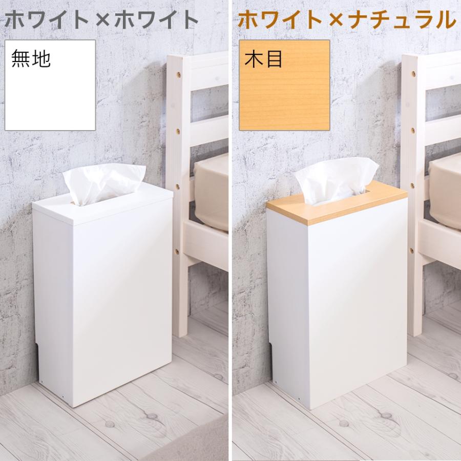 ティッシュケース 縦型 ティッシュ収納 ハイタイプ 日本製 おしゃれ 床