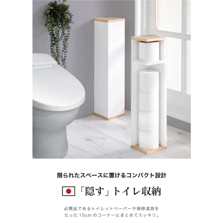 最大69 オフ トイレ収納 ラック トイレットペーパー ストッカー おしゃれ Supplystudies Com
