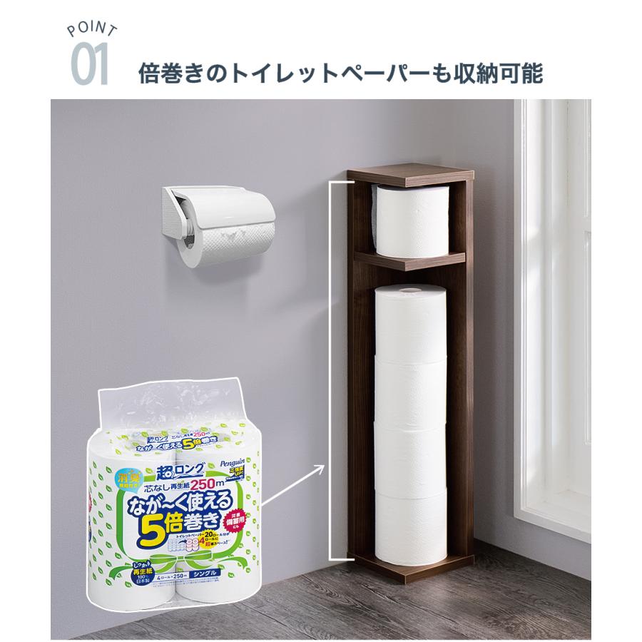 トイレ収納 ラック トイレットペーパー ストッカー おしゃれ 背面美人 トイレットペーパーホルダー ペーパー収納 送料無料 トイレットペーパー収納 幅15｜kagudoki｜04