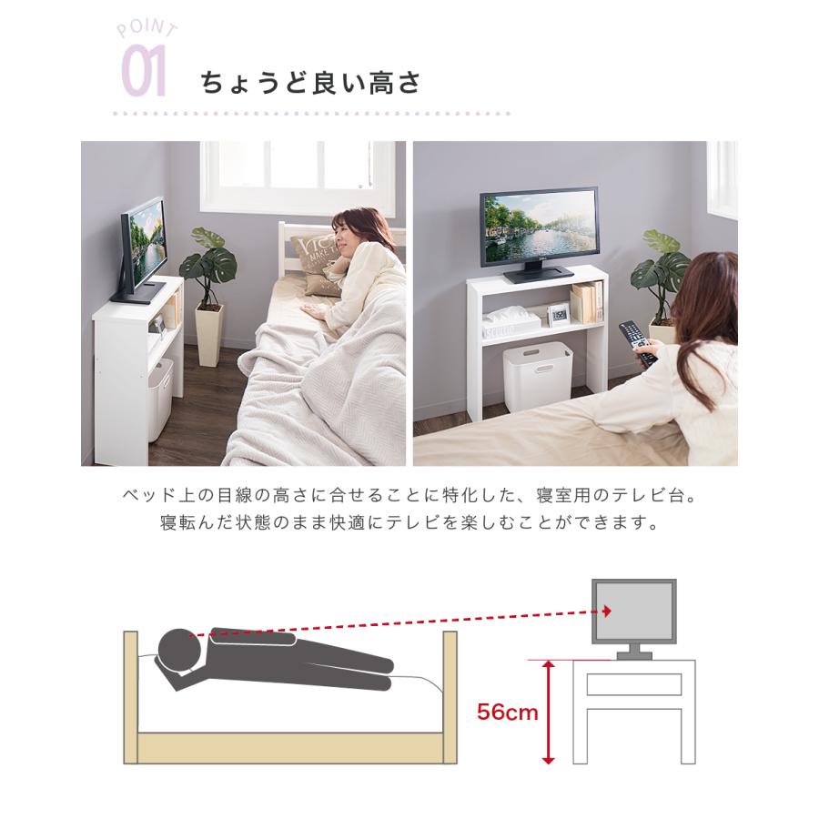テレビ台 寝室 薄型 コーナー 日本製 幅55 奥行19 テレビボード