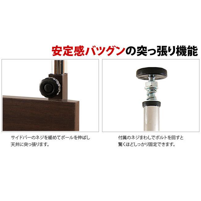 ウォールパーテーション 幅60cm 日本製 突っ張り 店舗 薄型 白 ウォールパーテーション 幅60cm 日本製 突っ張り 店舗 薄型 白