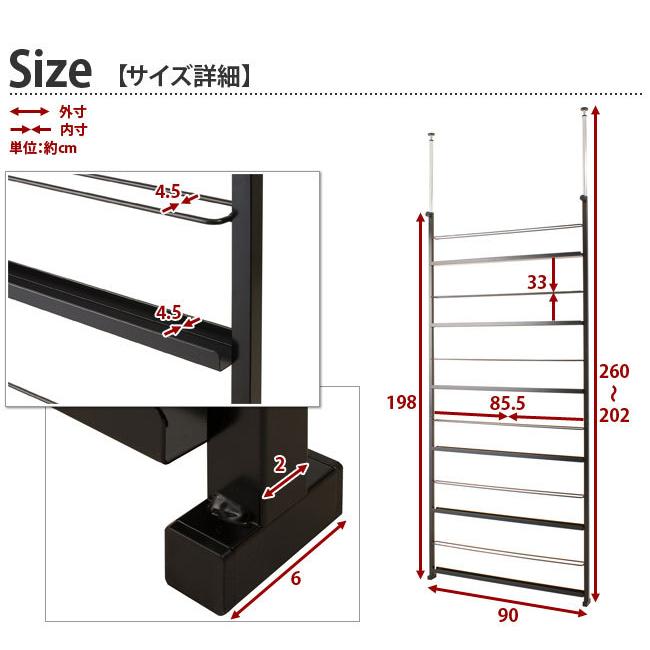 マガジンラック 突っ張り 壁掛け 薄型 スリム 日本製 幅90cm 送料無料
