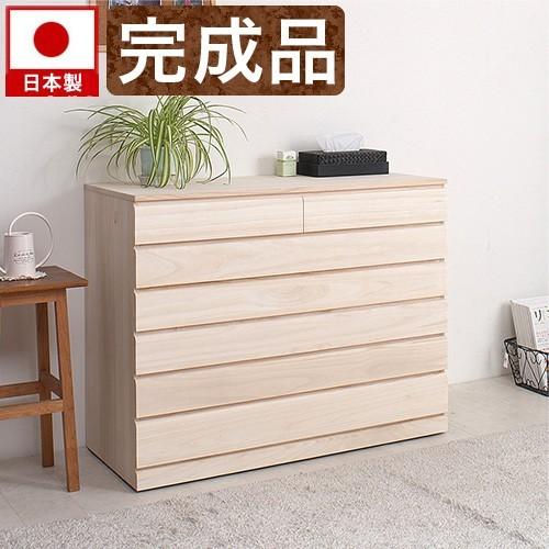 チェスト 6段チェスト 箪笥 タンス 収納棚 家具 収納家具 整理箪笥