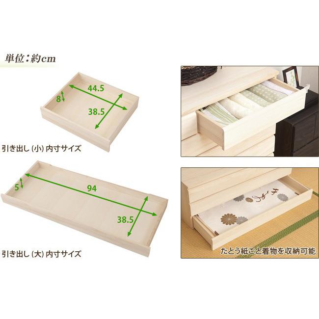 桐　たんす　箪笥　8段 楽天市場】桐タンス 8段 引き戸タイプ 着物用 幅99 高さ129cm （ 桐
