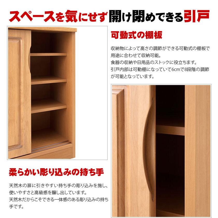 キッチンカウンター下収納 引戸 幅60 日本製 完成品 天然木アルダー 