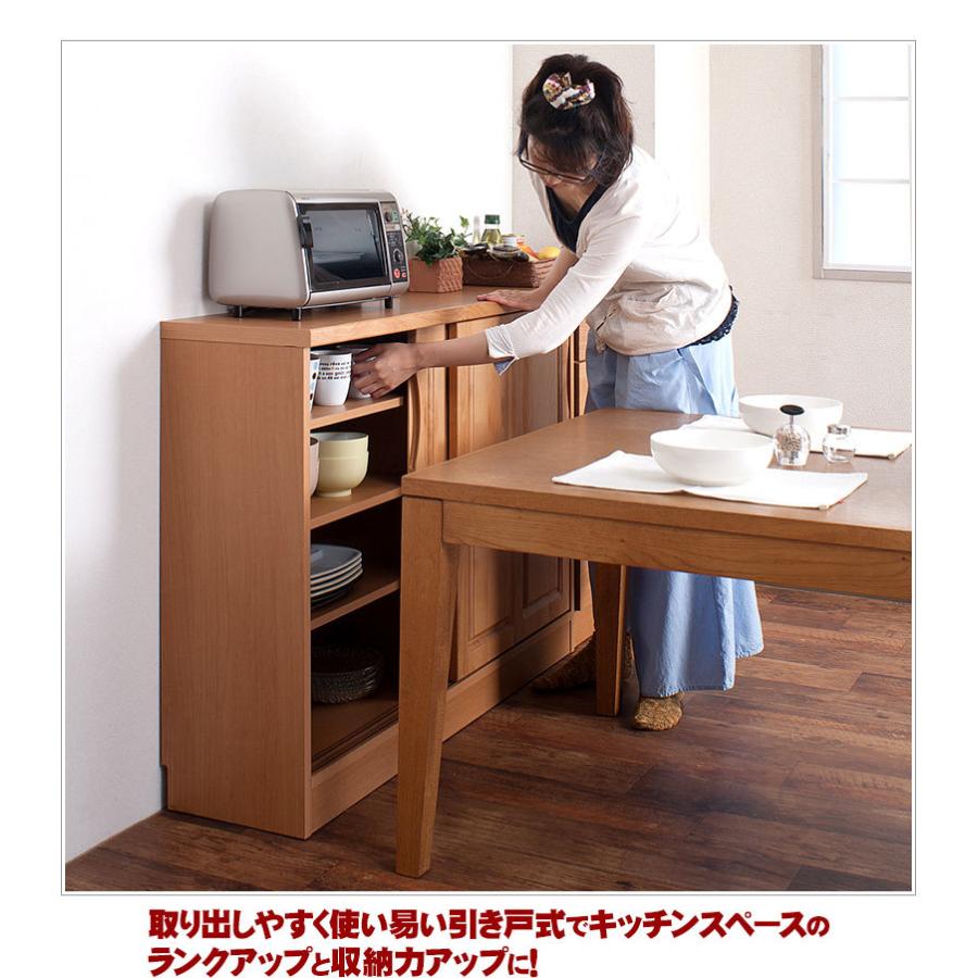 キッチンカウンター下収納 引戸 幅60 日本製 完成品 天然木アルダー 