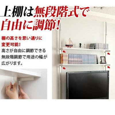 突っ張り 薄型 テレビボード 幅119.5cm テレビ台 壁面 収納 スリム