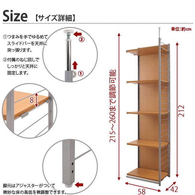 日本製メタルラック スチール本棚 ラック 突っ張り壁面用 幅89.5cm・3段 日本製】突っ張り壁面ラック 通販【ニッセン】