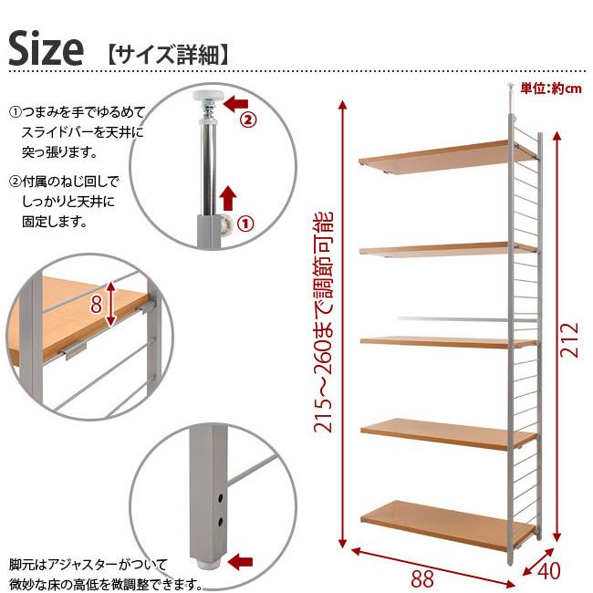 連結パーツ スチールラック ラック シェルフ 本棚 メタルラック