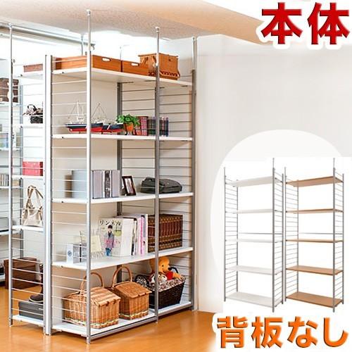 メタルラック 突っ張り 幅90 本体 収納付き衝立 おしゃれ 背板無し 間仕切り ラック 書棚 本棚 Ans 本棚 テレビ台 安心安全の家具ドキ 通販 Yahoo ショッピング