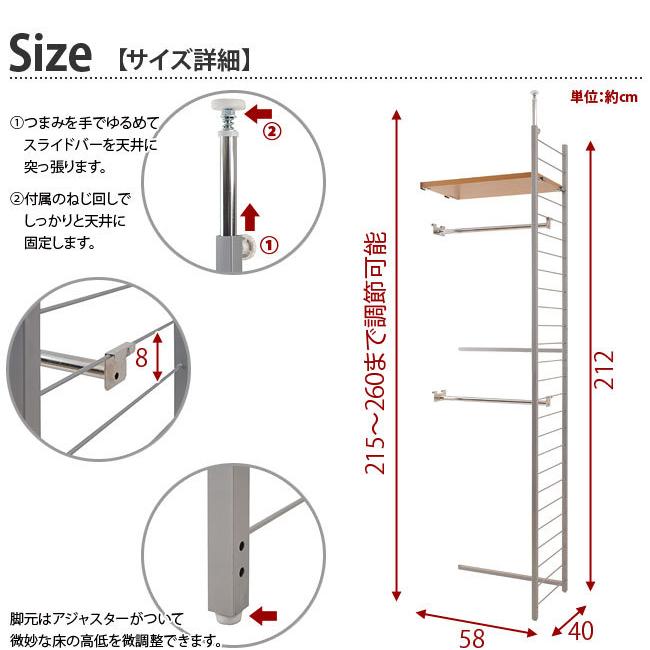 ワードローブ 幅58cm 突っ張り壁面間仕切り連結用 背板無しタイプ スチールラック ハンガーポール｜kagudoki｜07