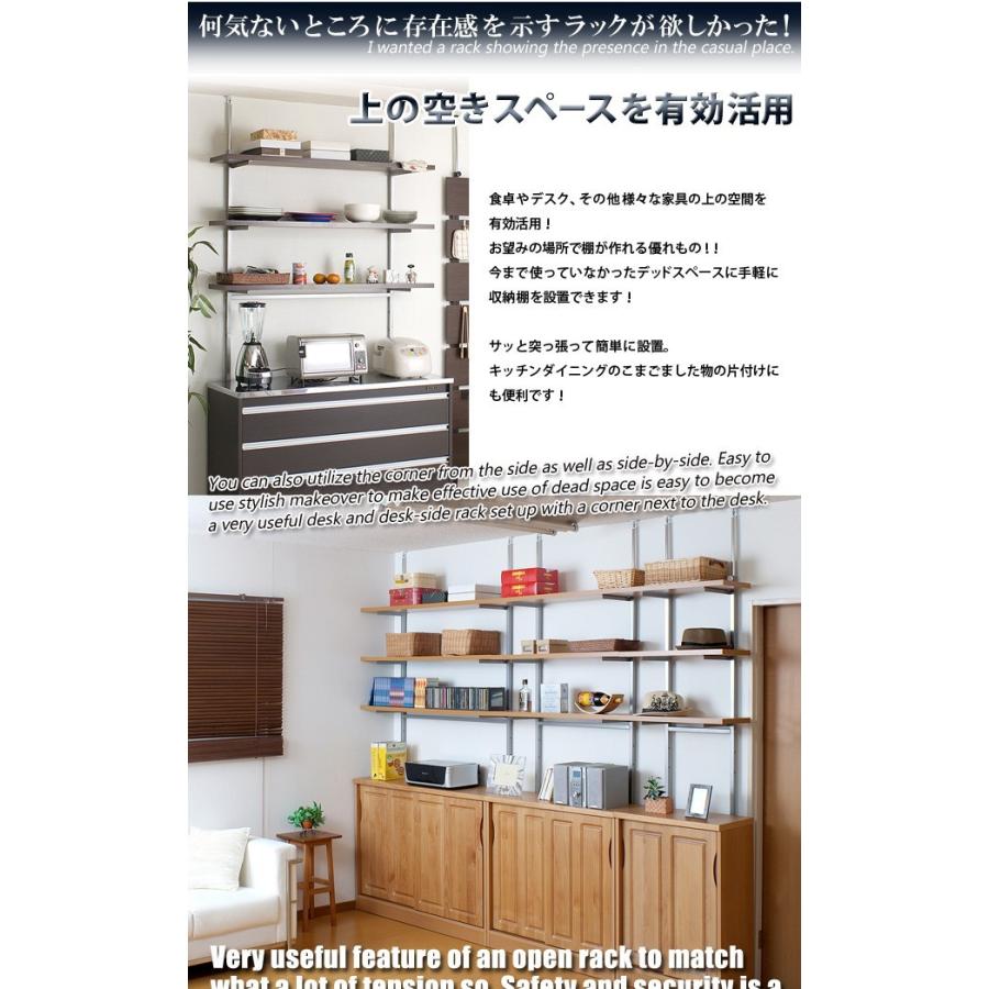 突っ張りオープンラック 120cm幅3段 壁面収納 上棚 オープンラック