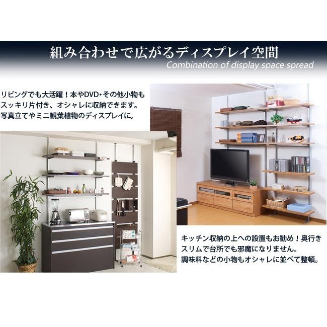 突っ張りオープンラック 120cm幅3段 壁面収納 上棚 オープンラック