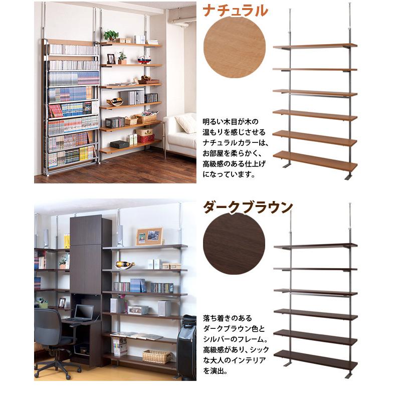 突っ張り オープンラック 120cm幅 6段タイプ 壁面収納 上棚ラック 書棚