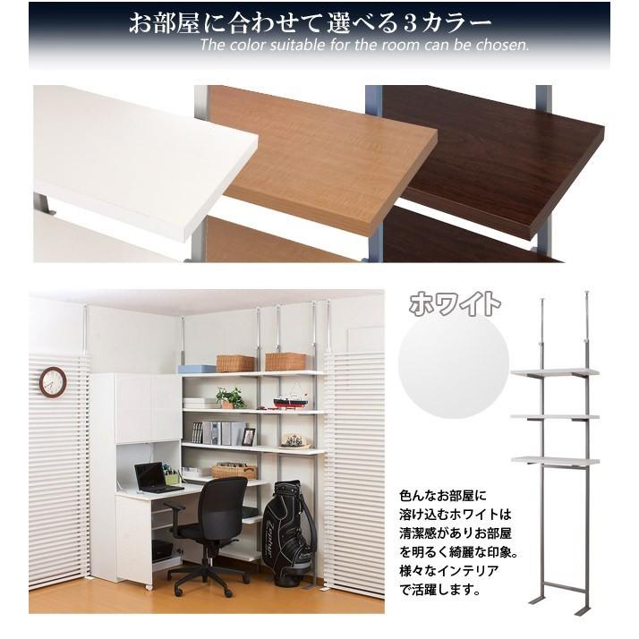 突っ張り オープンラック 60cm幅 3段 壁面収納 ウォールラック 上棚