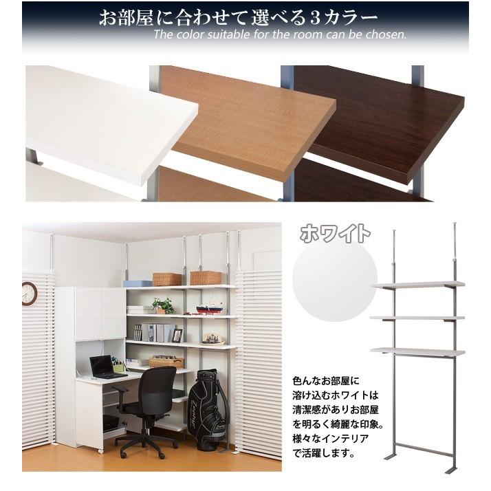 オープンラック 壁面 突っ張り 日本製 幅90cm 3段 おしゃれ 白 壁面