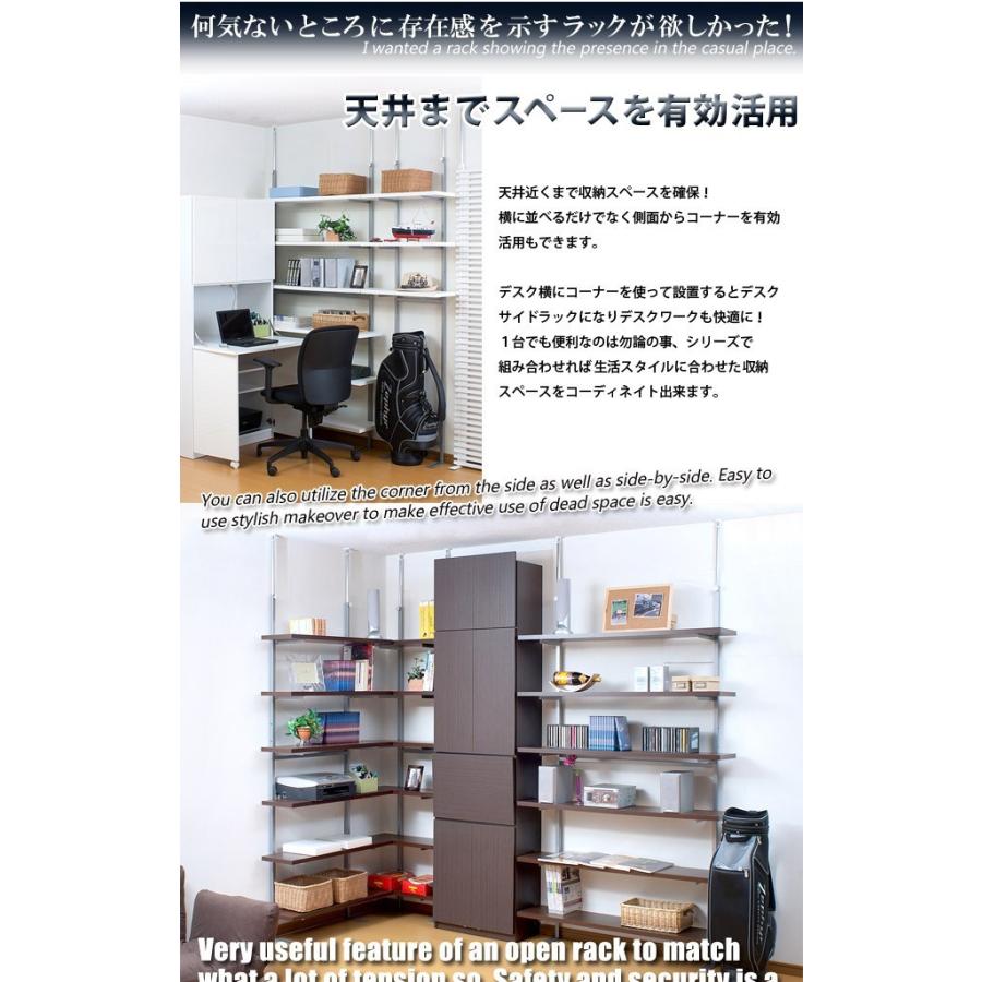 オープンラック 突っ張り 棚 90cm幅 6段タイプ 白 茶 壁面収納 大容量