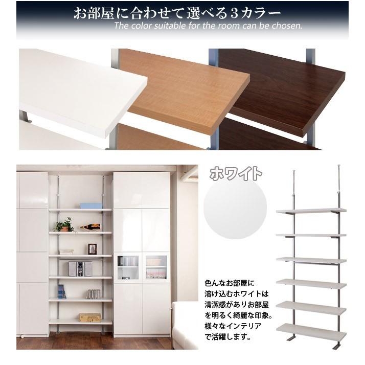 オープンラック 突っ張り 棚 90cm幅 6段タイプ 白 茶 壁面収納 大容量