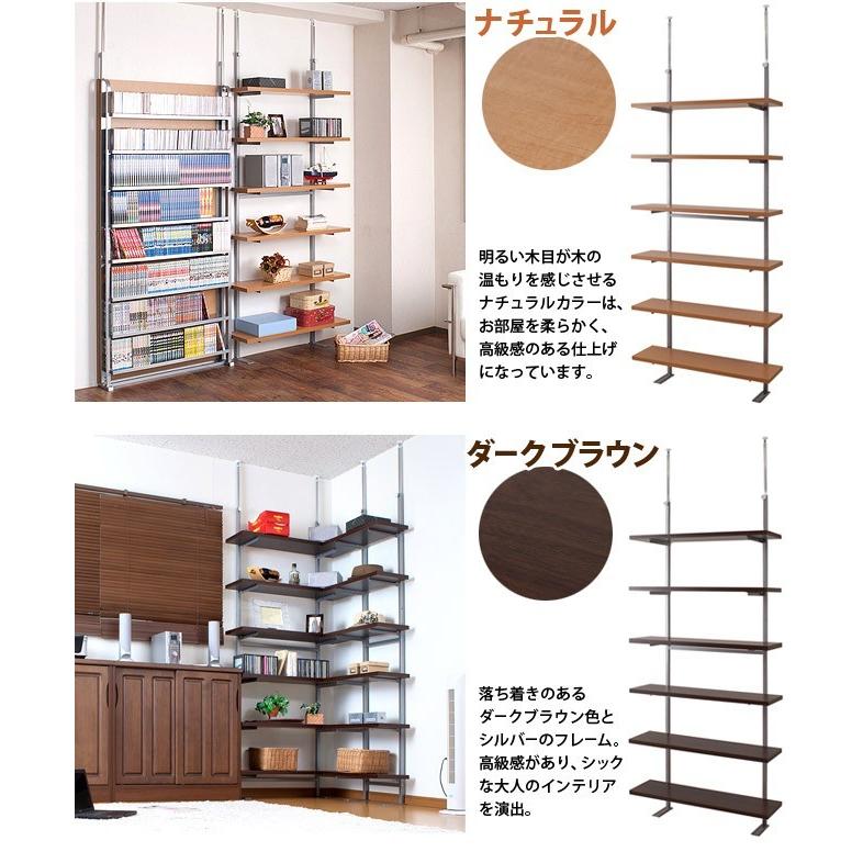 オープンラック 突っ張り 棚 90cm幅 6段タイプ 白 茶 壁面収納 大容量
