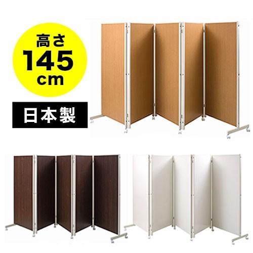 「送料無料&迅速発送」 パーテーション 間仕切り 衝立 部屋 仕切り [4rye 送料無料&迅速発送」 パーテーション 間仕切り 衝立 部屋 仕切り [4rye