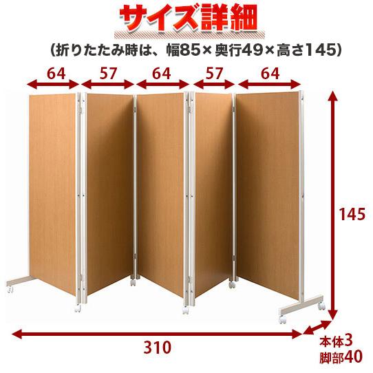 折りたたみペーパーパーテーション 楽天市場】ペーパーパーティション 折りたたみ H240×D33×W900cm 伸縮式