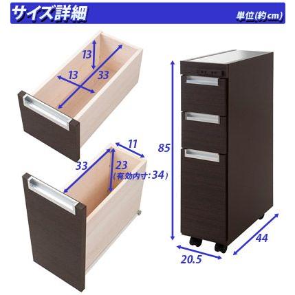 キッチンワゴン 白 茶 スリム 日本製 ステンレストップ ステンレス天板
