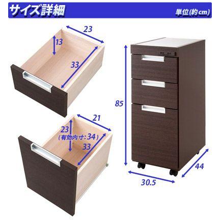 ステンレス製キャスターワゴン　引出し３段　天板有効内寸法幅約70㎝奥行約50㎝ キッチンワゴン 日本製 完成品 ステンレス天板 スリム 白 ホワイト