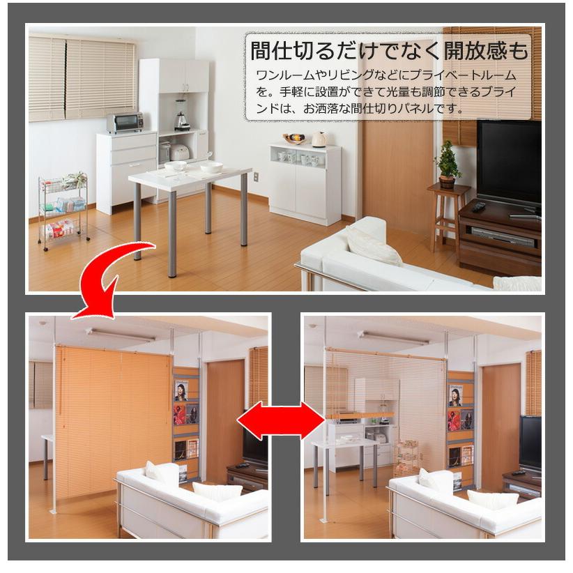 お得セット‼︎デザインパネルパーテーション天井つっぱり式20万円相当！