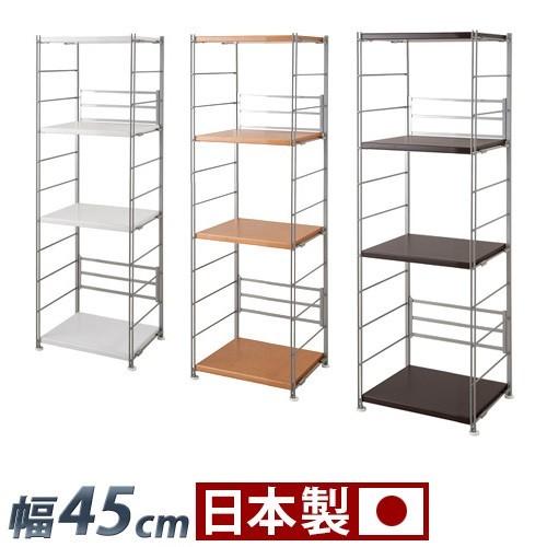 メタルラック 頑丈 丈夫 幅45cm 高さ154cm スチール 棚 ラック 白
