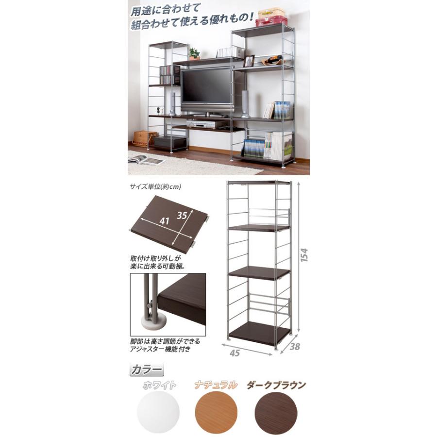 メタルラック 頑丈 丈夫 幅45cm 高さ154cm スチール 棚 ラック 白