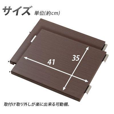 追加棚板2枚セット メタルラック 頑丈 幅45cm用 別売り棚板 2枚組 丈夫