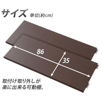 追加棚板2枚セット メタルラック 頑丈 幅90cm用 別売り棚板 2枚